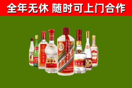 汾西县烟酒回收八大名酒.jpg
