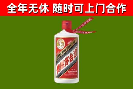 汾西县烟酒回收飞天茅台酒.jpg