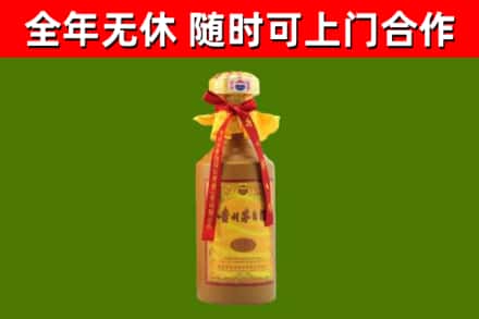 汾西县烟酒回收15年茅台酒.jpg
