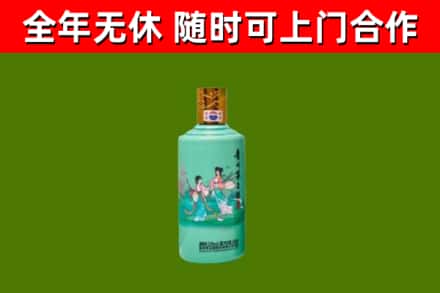汾西县烟酒回收24节气茅台酒.jpg