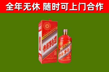 汾西县烟酒回收生肖茅台酒瓶.jpg