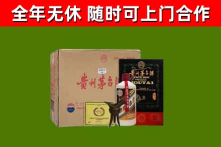 汾西县烟酒回收汉帝茅台酒.jpg
