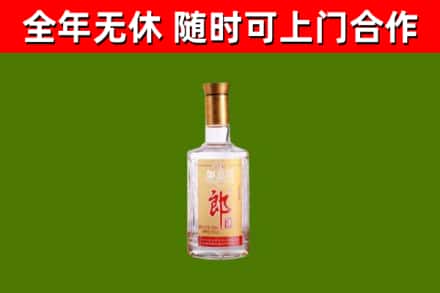 汾西县烟酒回收光瓶郎酒.jpg