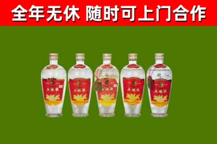 汾西县烟酒回收公斤五粮液.jpg