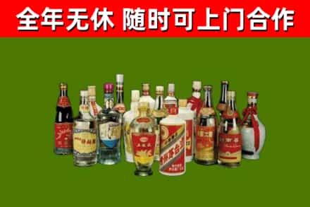 汾西县回收白酒