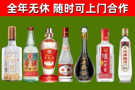 汾西县回收名酒